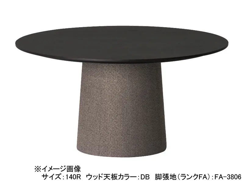 SDT740 120R ダイニングテーブル ウッド天板 | HUKLA | 家具インテリア