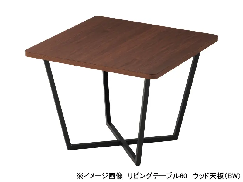 SLT007-600 リビングテーブル60 ウッド天板 | HUKLA | 家具インテリア