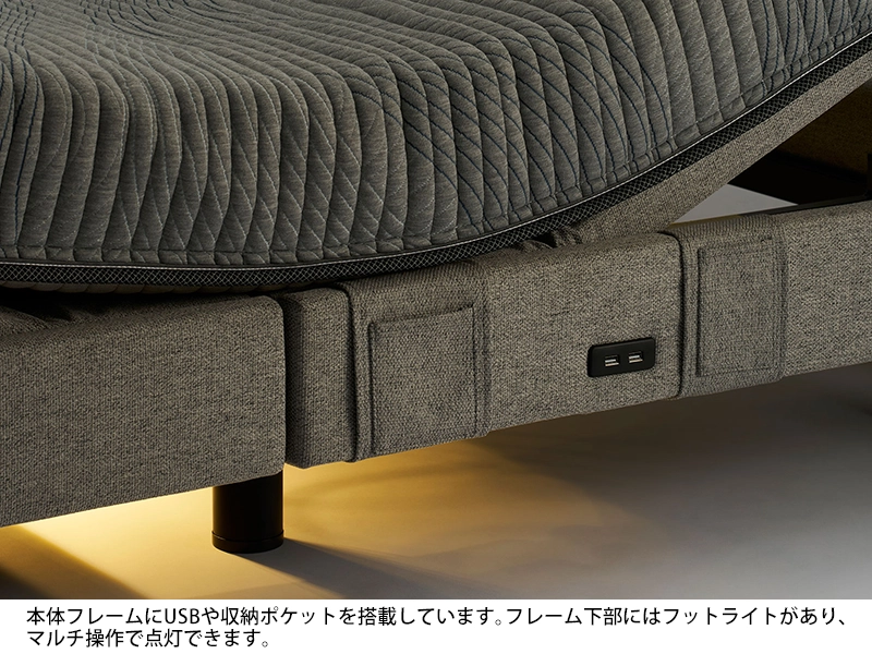 iDモーション 2モーター 電動ベッド（5.5マットレス付き）非課税 シングル