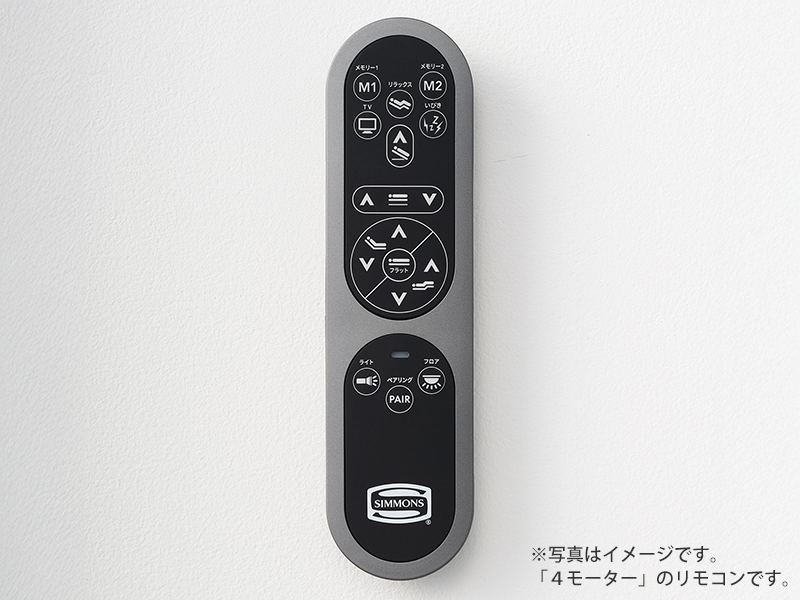 iDモーション 3モーター BSフラット2 電動ベッド(5.5マットレス付き)非課税 シングル