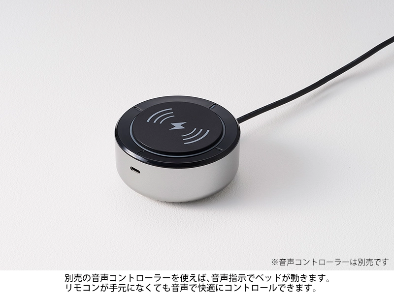 iDモーション 4モーター BSシェルフスリム 電動ベッド(5.5マットレス付き)セミダブル