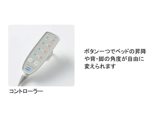 マキシマ グランデ 安全装置付き電動リクライニングベッド(マットレス付)セミダブル