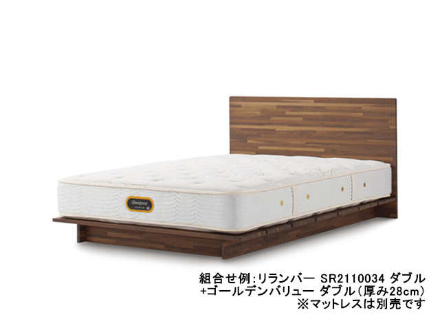 リランバー ベッド SR2110034 シングル