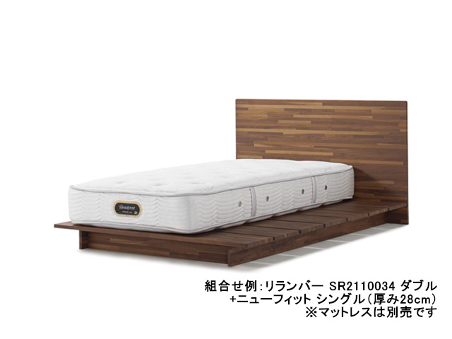リランバー ベッド SR2110034 シングル