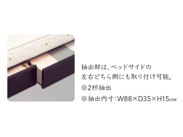 アーグ シェルフ2 引出し付き ベッドフレーム クイーン