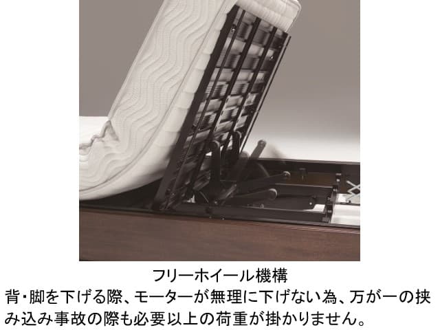 シモンズマキシマ フラット2 電動リクライニングベッド セミダブル （マットレス付）