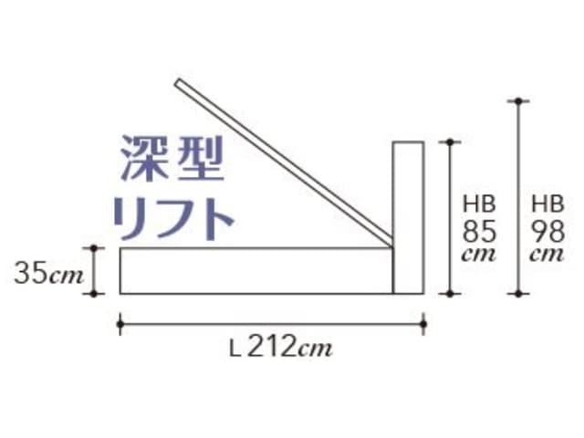 アーグ シェルフ2 リフトアップ ベッドフレーム セミダブル