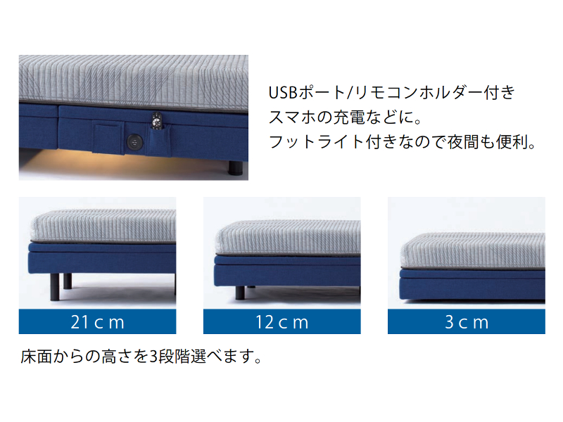 シムレスト 2モーター 電動リクライニングベッド（マットレス付き）シングル