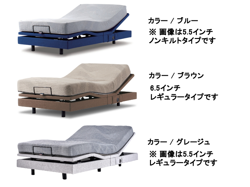 シムレスト 2モーター 電動ベッド （6.5マットレス付き）シングル