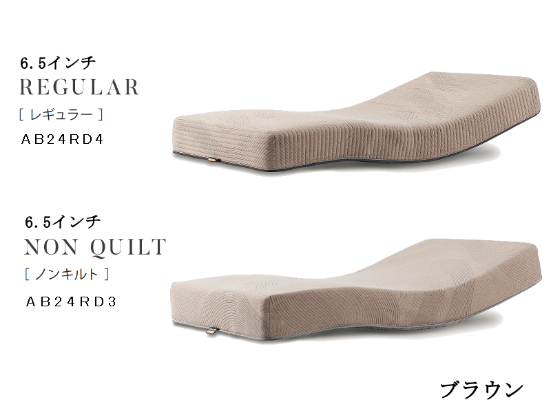 シムレスト 2モーター 電動ベッド （6.5マットレス付き）シングル
