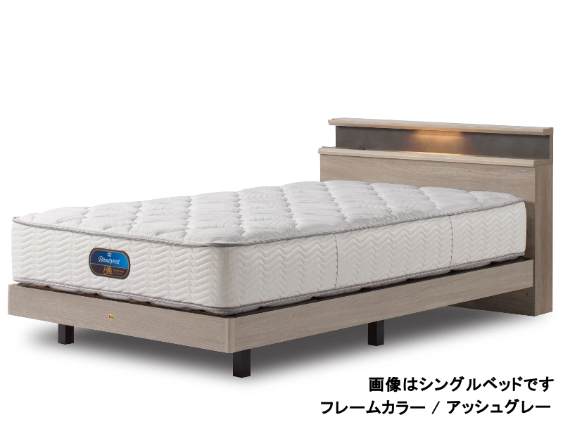 ステイトリー60 レッグ + 7.5インチポケット（AB24603）セミダブルベッド（マットレス付き）