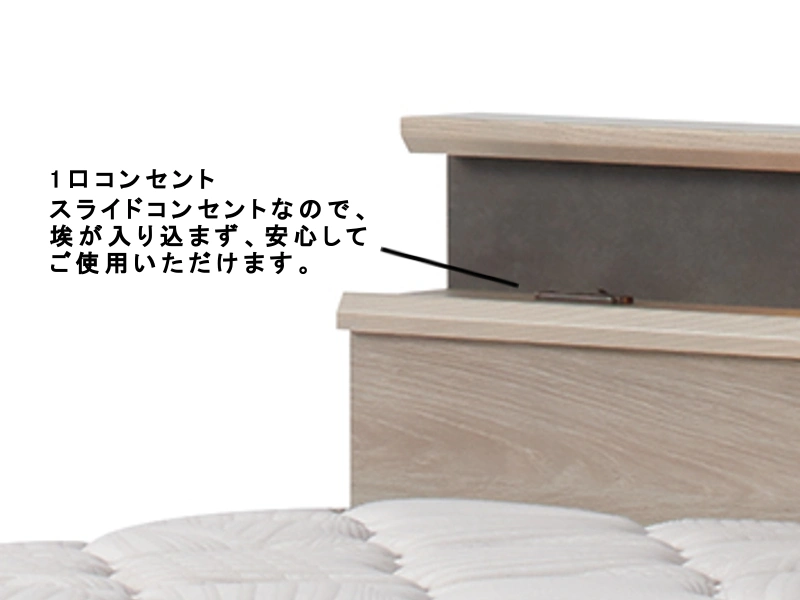 ステイトリー60 引出し付 + 6.5インチポケット（AB24604）セミダブルベッド（マットレス付き）