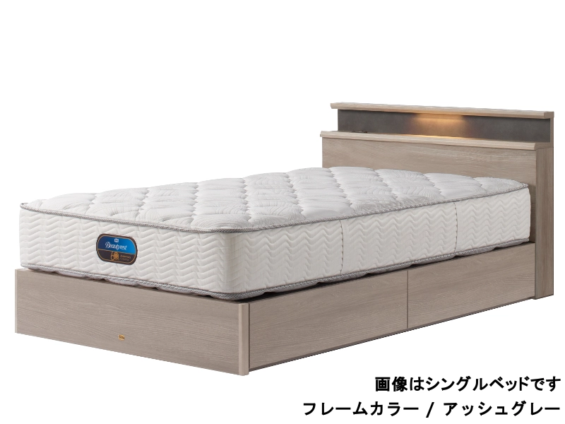 ステイトリー60 引出し付 + 7.5インチポケット（AB24603）セミダブルベッド（マットレス付き）