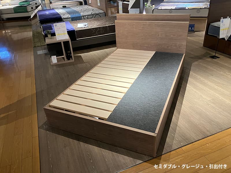〇グランゲート ベッド（マットレス付）
