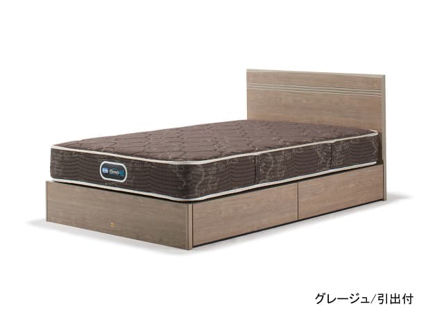 〇グランゲート フラット ベッド（マットレス付）