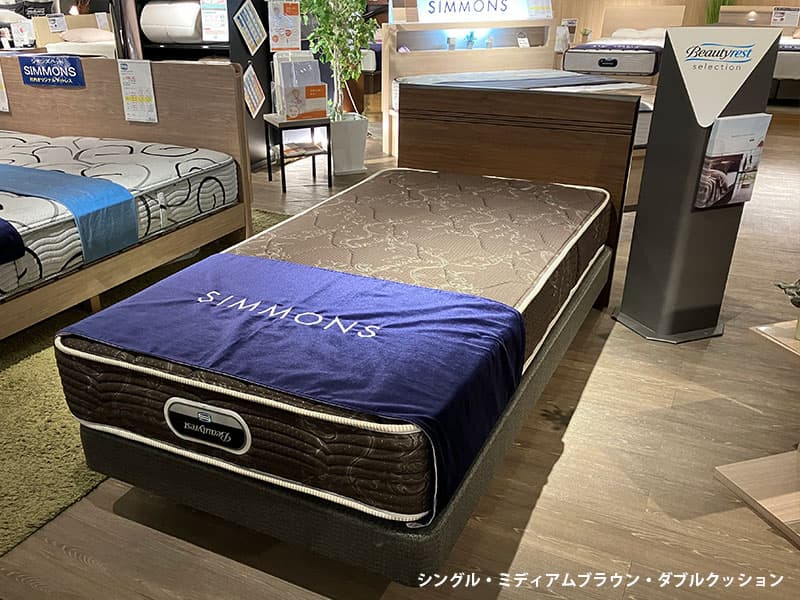 〇グランゲート フラット ベッド（マットレス付）