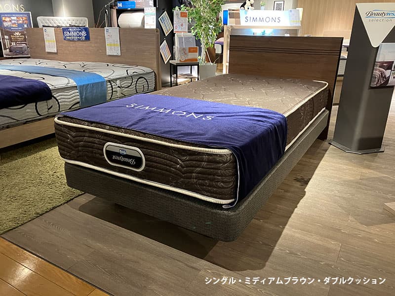 〇グランゲート フラット ベッド（マットレス付）