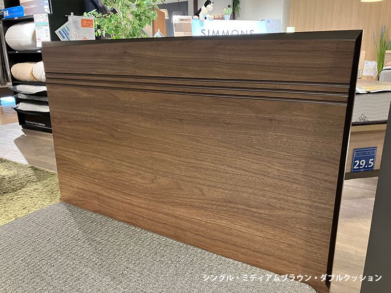 〇グランゲート フラット ベッド（マットレス付）