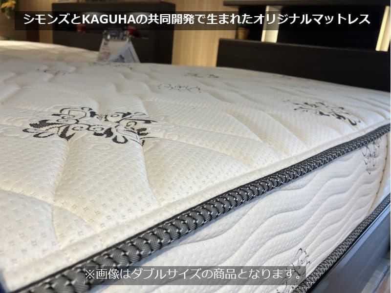 ビューティレスト 6.5インチ レギュラー マットレス シングル AB15K05【KAGUHAオリジナル】