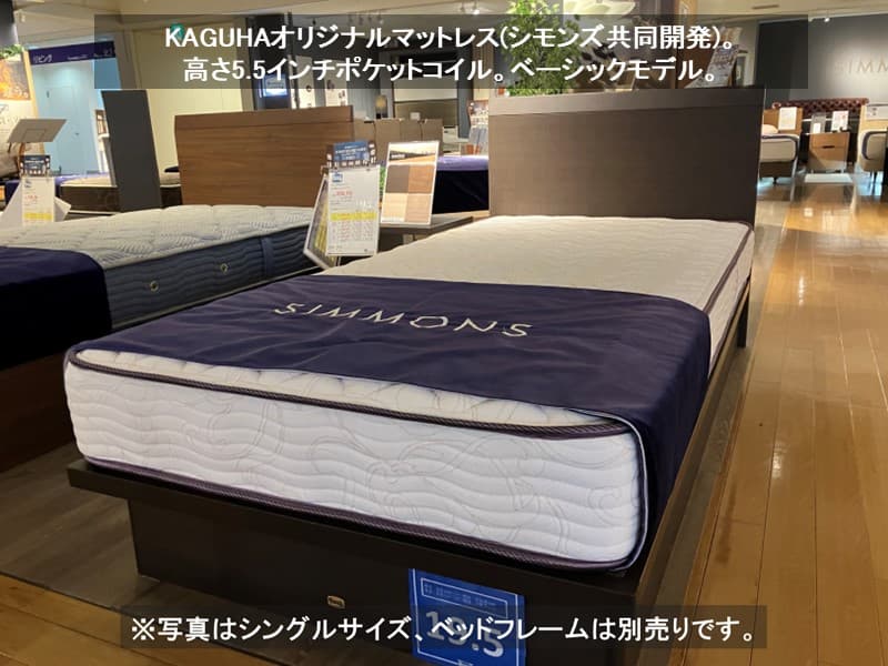 ビューティレスト 5.5インチ レギュラー マットレス クイーン AB15K02 【KAGUHAオリジナル】