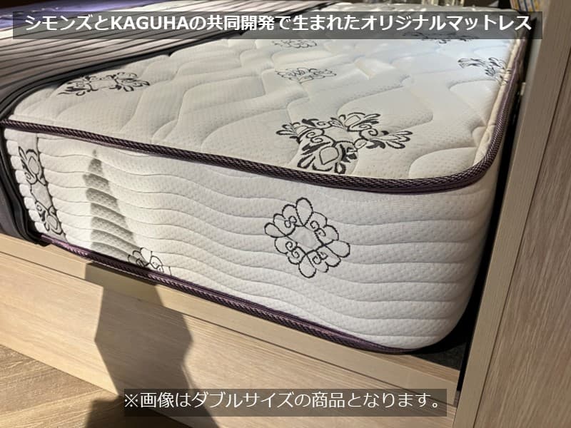 ビューティレスト 6.5インチ レギュラー マットレス セミダブル AB15K05 【KAGUHAオリジナル】