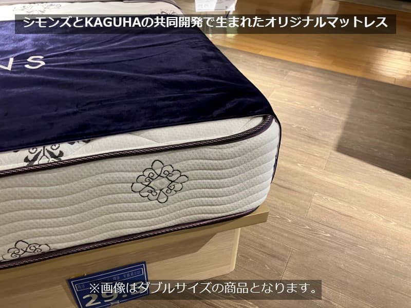 ビューティレスト 6.5インチ レギュラー マットレス  クイーン AB15K05 【KAGUHAオリジナル】