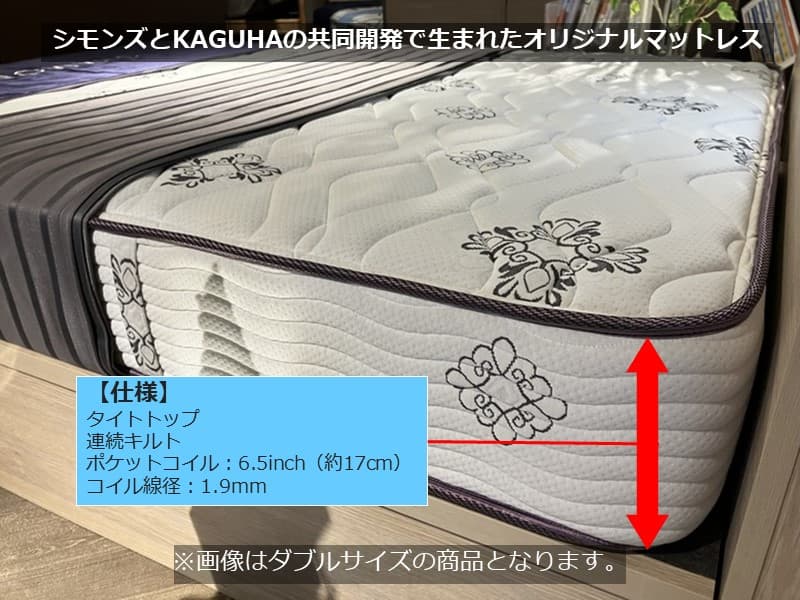 ビューティレスト 6.5インチ レギュラー マットレス  クイーン AB15K05 【KAGUHAオリジナル】