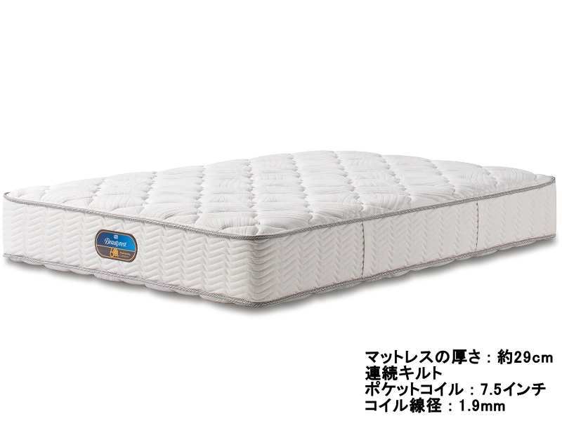シモンズ60 7.5インチ 両面タイトトップ 環境配慮モデル マットレス AB24603