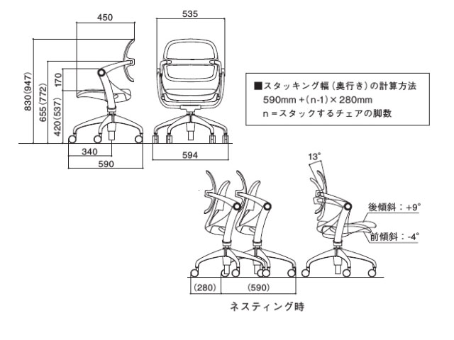 スウィン チェア