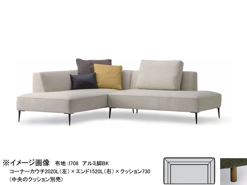 バリタ ソファ1870 ハイアーム 木脚(H120)