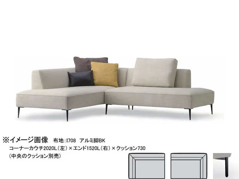 バリタ ワンアーム1370 ハイアーム スチール脚(H170)