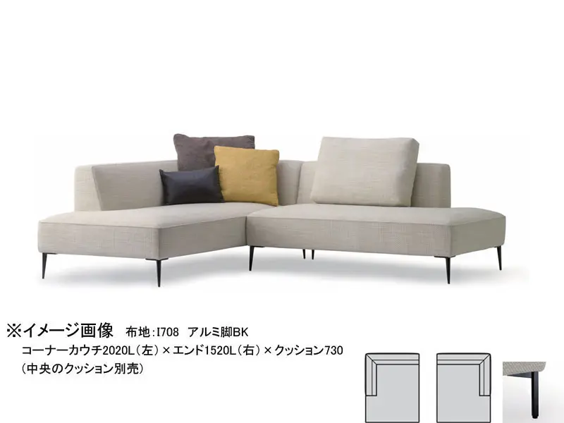 バリタ ワイドシェーズロング ハイアーム スチール脚(H170)