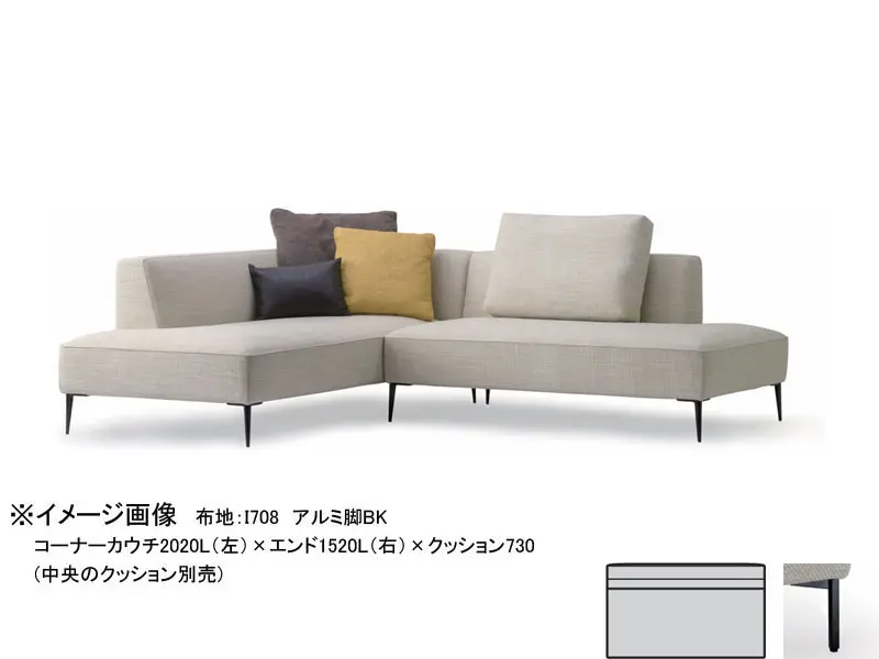 バリタ アームレス1620 スチール脚(H170)