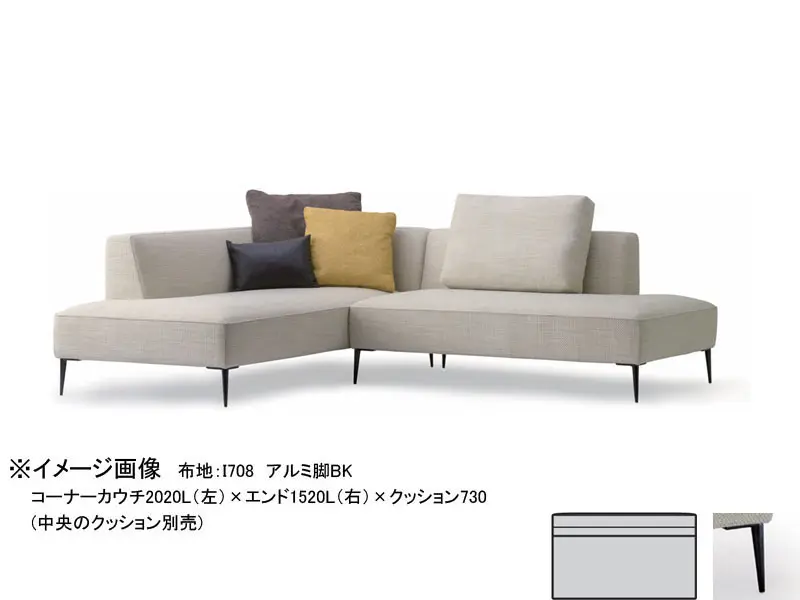 バリタ アームレス1620 アルミ脚(H170)