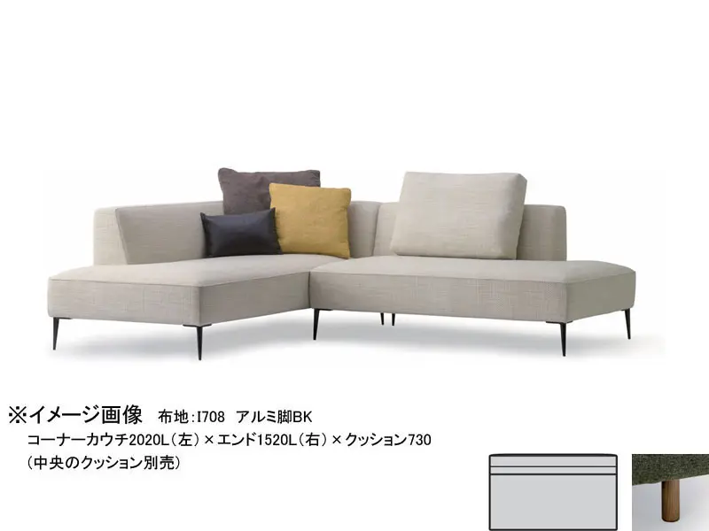 バリタ アームレス1620 木脚(H120)