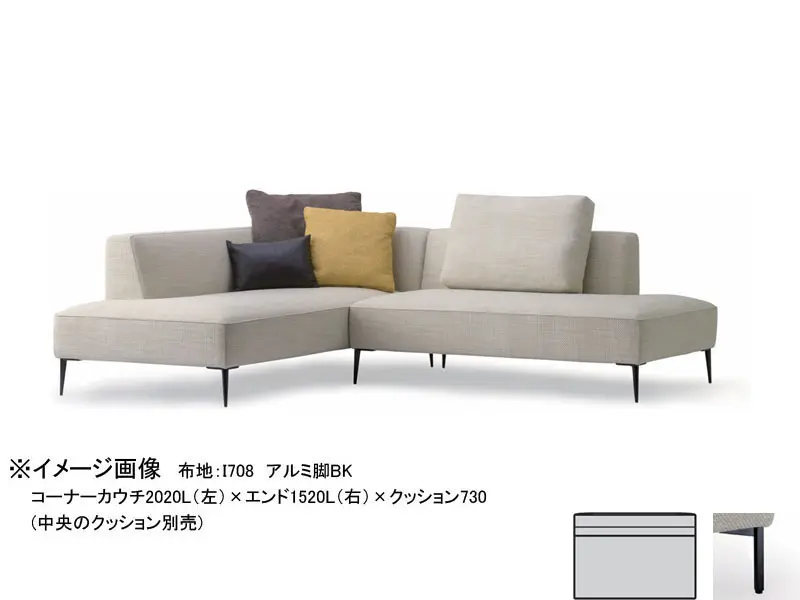 バリタ アームレス1370 スチール脚(H170)