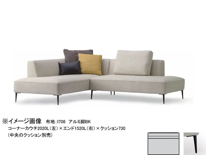 バリタ アームレス1370 アルミ脚(H170)
