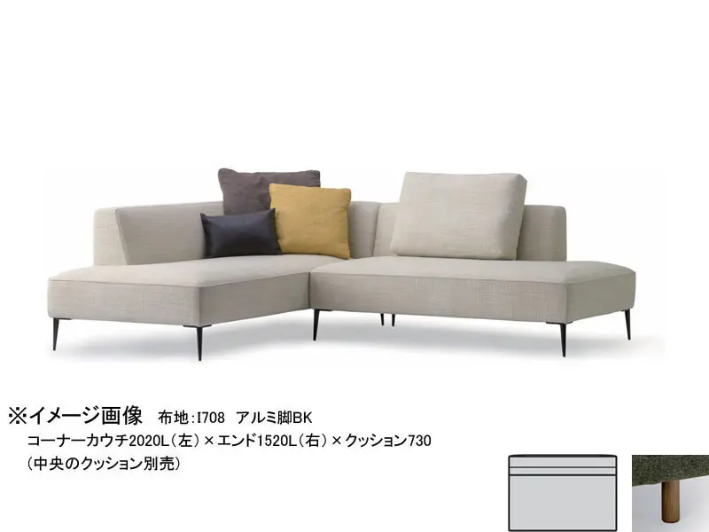 バリタ アームレス1370 木脚(H120)