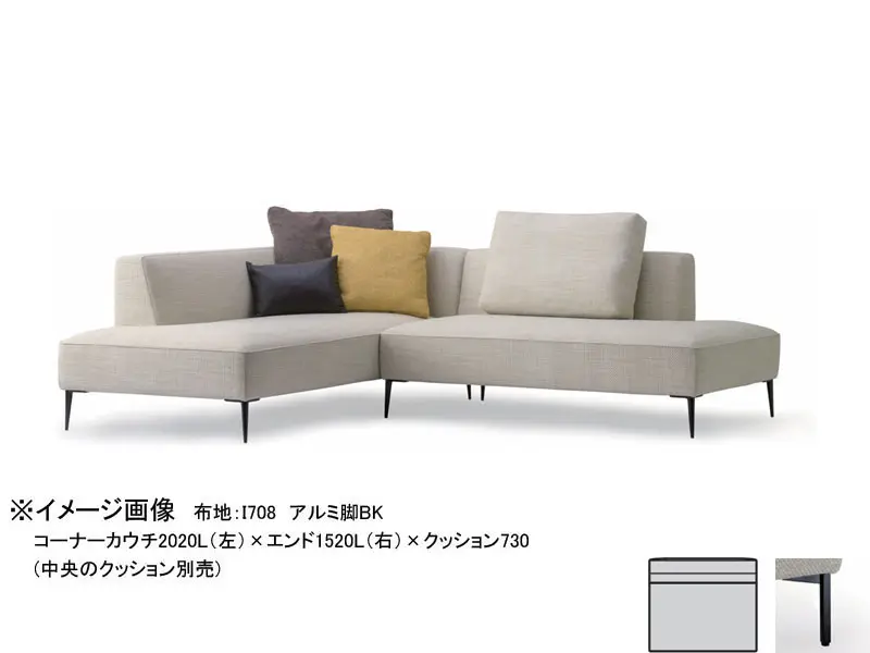 バリタ アームレス1120 スチール脚(H170)