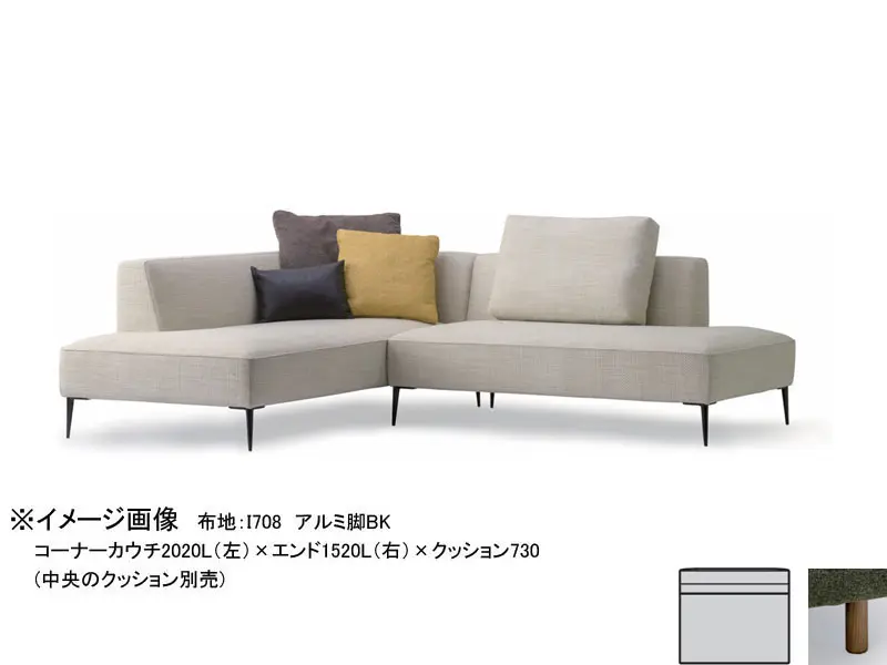 バリタ アームレス1120 木脚(H120)
