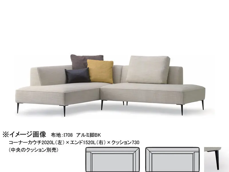 バリタ HLソファ2120 アルミ脚(H170)