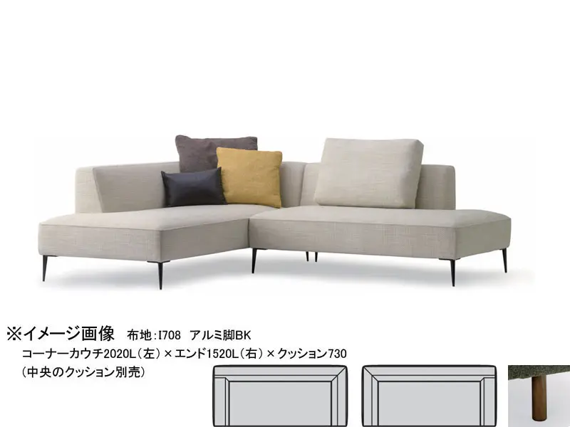 バリタ HLソファ2120 木脚(H150)