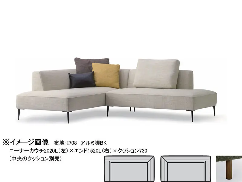 バリタ HLソファ1870 木脚(H150)