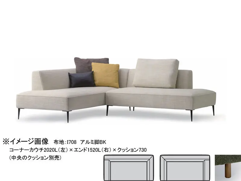 バリタ HLソファ1870 木脚(H120)