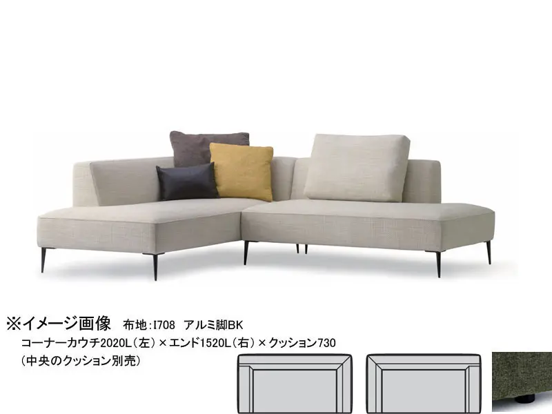 バリタ HLソファ1870 木脚(H50)