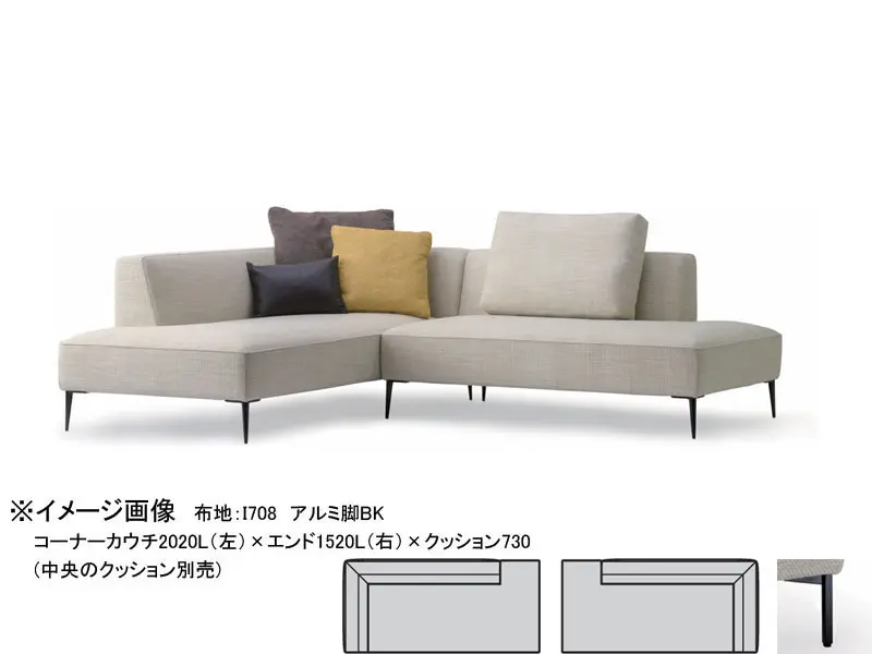バリタ コーナーカウチ2020 スチール脚(H170)