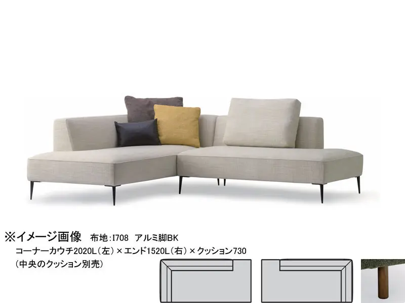 バリタ コーナーカウチ2020 木脚(H150)