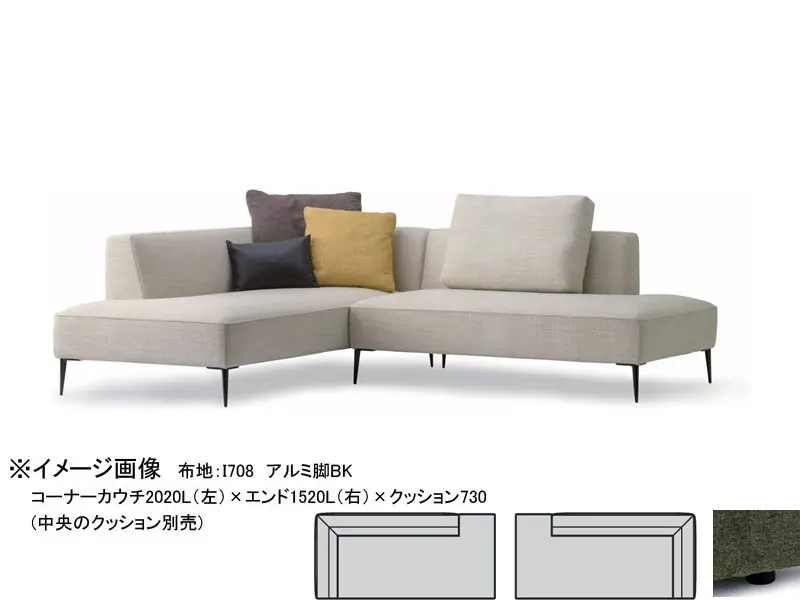 バリタ コーナーカウチ2020 木脚(H50)