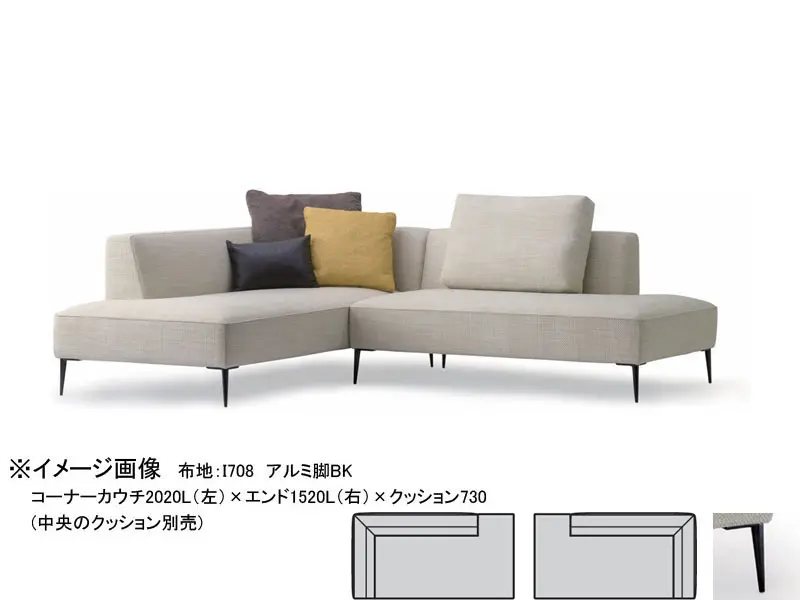 バリタ コーナーカウチ1820 アルミ脚(H170)