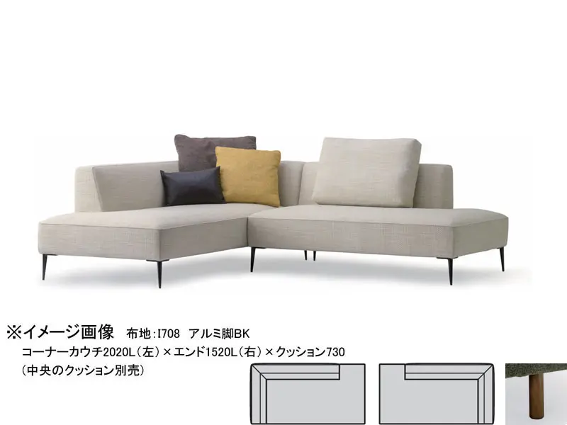 バリタ コーナーカウチ1820 木脚(H150)